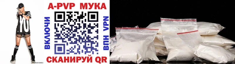 Alfa_PVP СК  купить наркотик  Юрьев-Польский 
