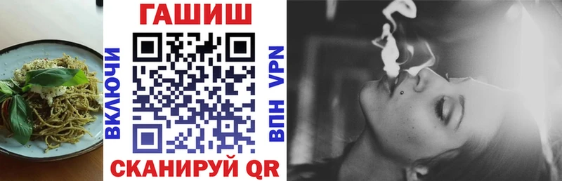 Печенье с ТГК марихуана  закладка  Юрьев-Польский 