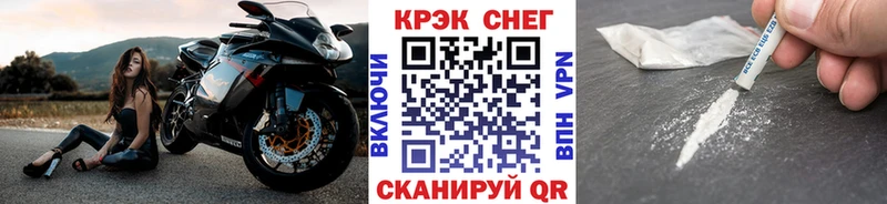 где купить наркотик  Юрьев-Польский  Кокаин Fish Scale 