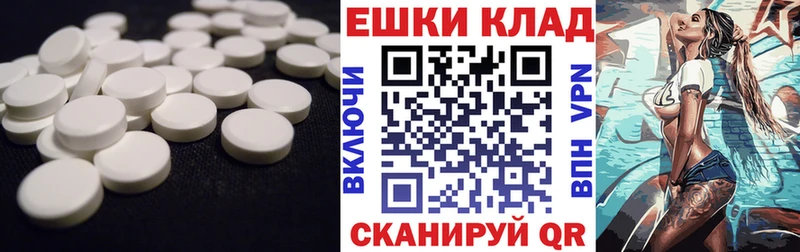 Экстази ешки  Юрьев-Польский 