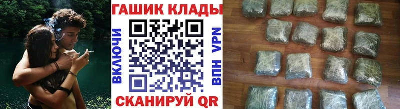 ГАШИШ убойный  Юрьев-Польский 