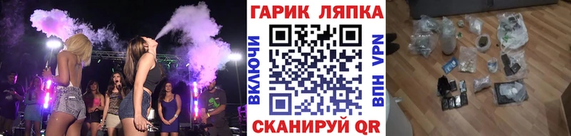 ГАШ AMNESIA HAZE Юрьев-Польский