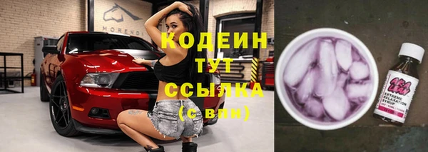 кокаин перу Верхний Тагил