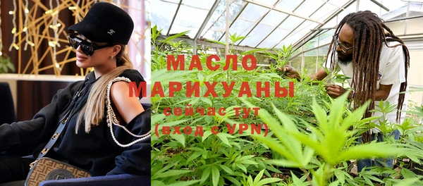 ГАЛЛЮЦИНОГЕННЫЕ ГРИБЫ Бугульма