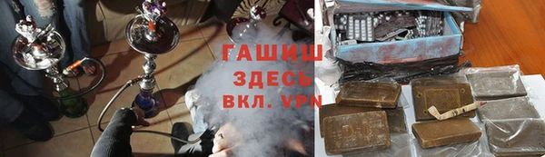 наркотики Бородино