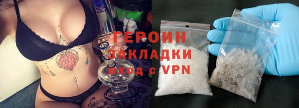 ГАЛЛЮЦИНОГЕННЫЕ ГРИБЫ Бугульма