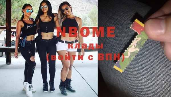 кокаин перу Верхний Тагил