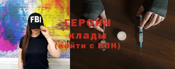 кокаин перу Верхний Тагил