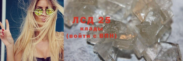 MESCALINE Бронницы