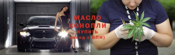 наркотики Бородино