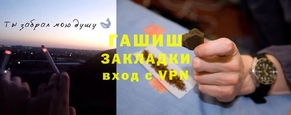 MESCALINE Бронницы