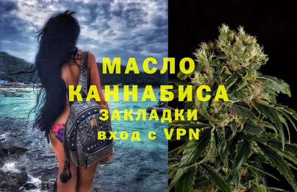а пвп мука Верхнеуральск