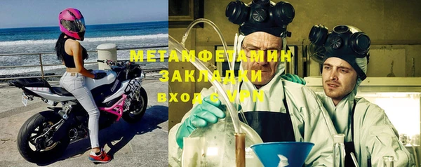 а пвп мука Верхнеуральск