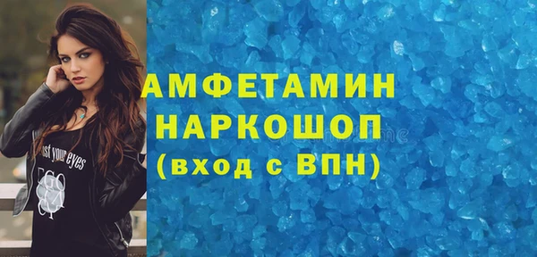 ГАЛЛЮЦИНОГЕННЫЕ ГРИБЫ Бугульма