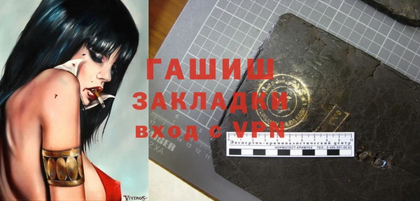 а пвп мука Верхнеуральск