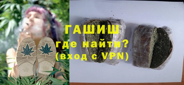 ГАЛЛЮЦИНОГЕННЫЕ ГРИБЫ Бугульма