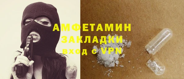 MESCALINE Бронницы
