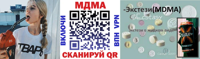 МДМА кристаллы  это состав  Юрьев-Польский  даркнет сайт 