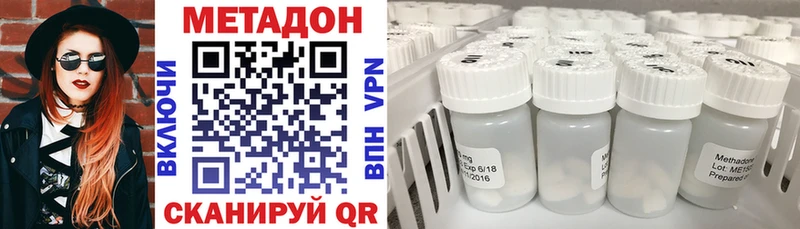 Метадон кристалл Юрьев-Польский