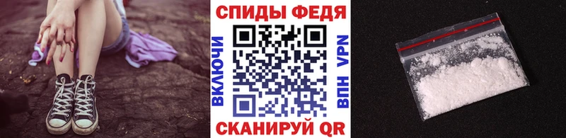 купить наркотик Юрьев-Польский Первитин Декстрометамфетамин 99.9%